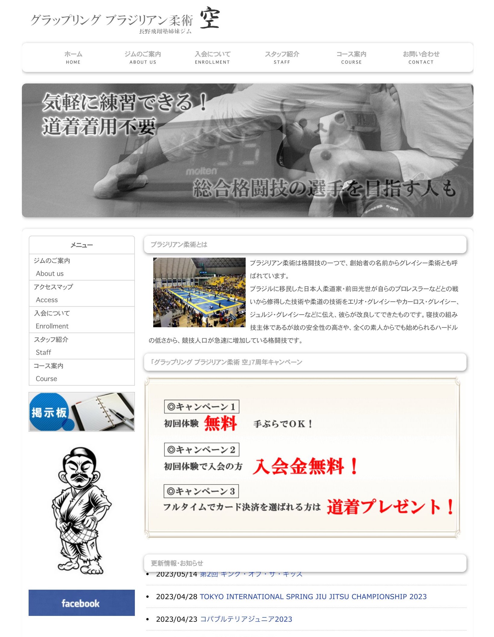 website3